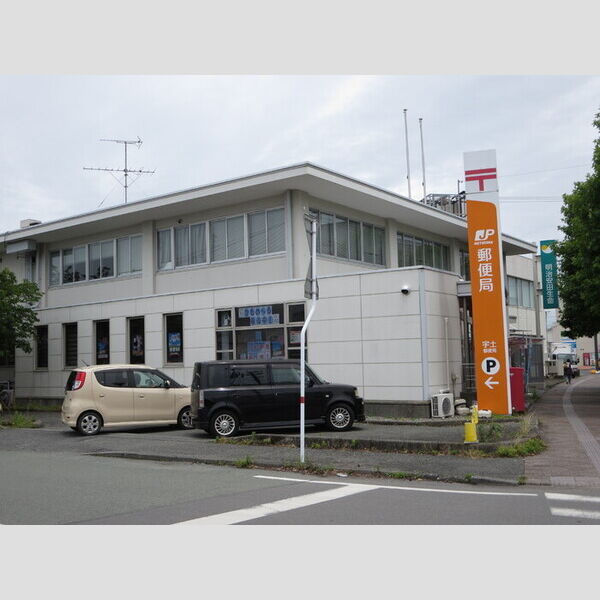 現地周辺 (宇土郵便局まで424m)