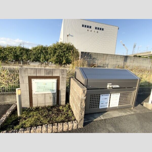 現地周辺 (ゴミ置き場)