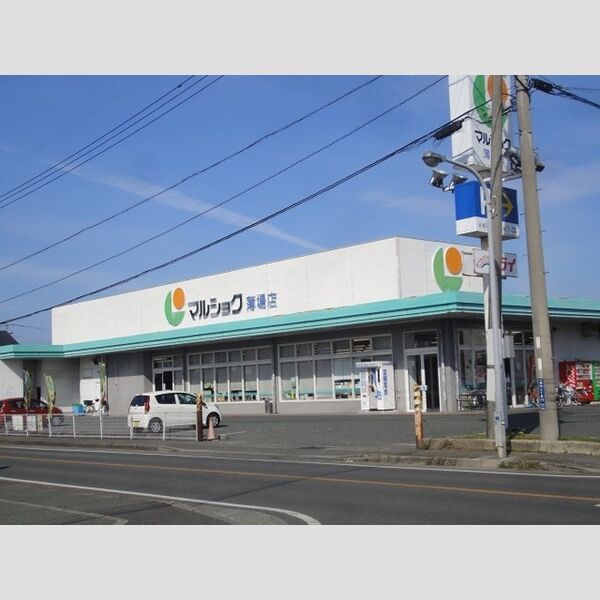 現地周辺 (マルショク薄場店(812m))