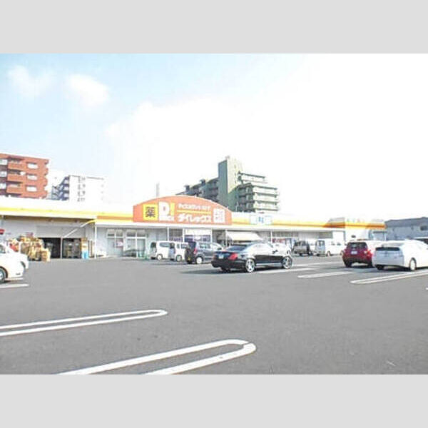 現地周辺 (ダイレックス萩原店)