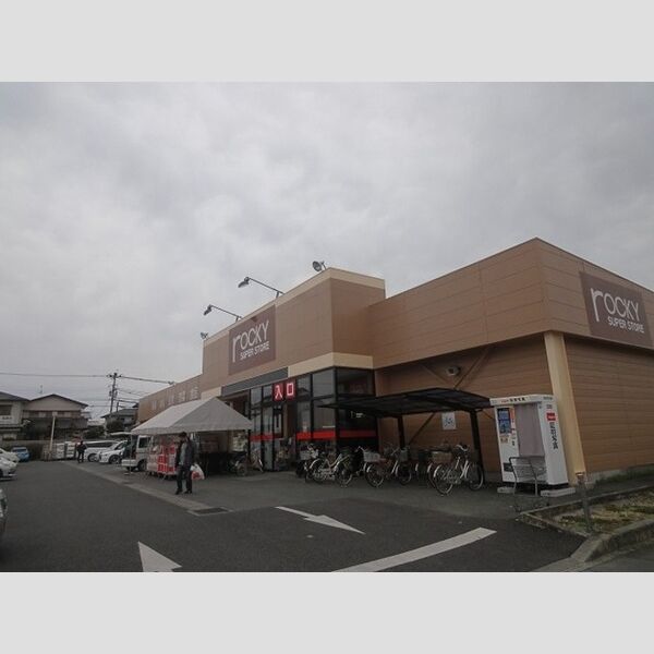 現地周辺 (ロッキースーパーストア川尻店(1,920m))