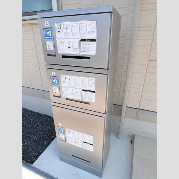 現地周辺 (宅配ボックス)