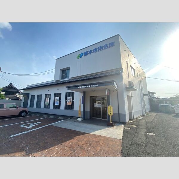 現地周辺 (熊本信用金庫 1011m)