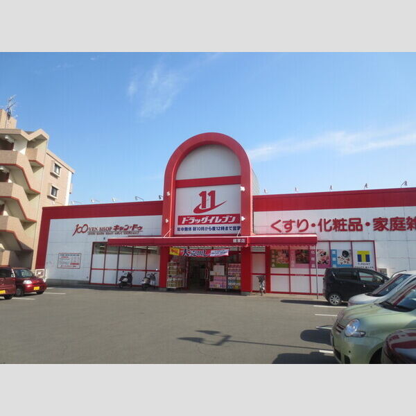 現地周辺 (388m　ドラッグイレブン　健軍店)