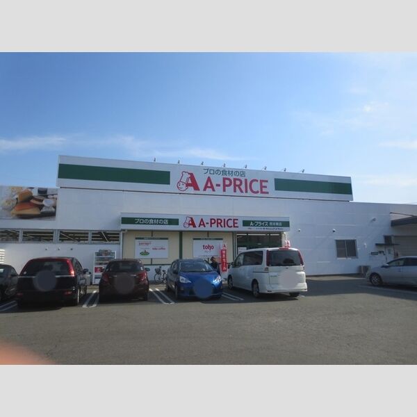 現地周辺 (316m　Aプライス熊本東店)