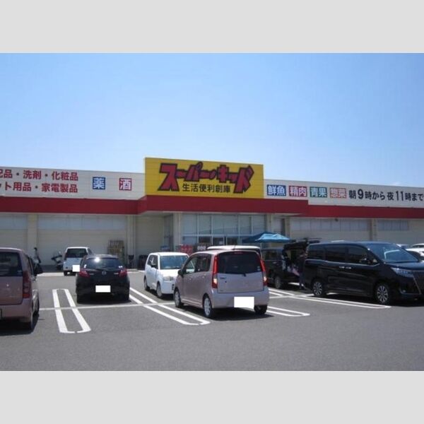 現地周辺 (スーパーキッド古閑中町店 360m)