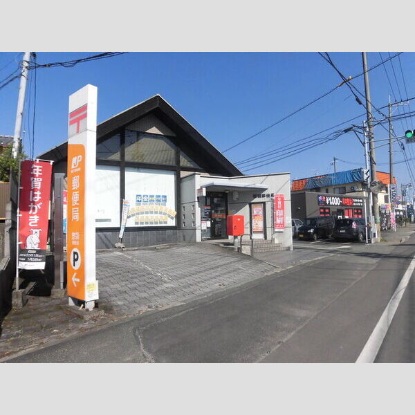 現地周辺 (惣領郵便局(324m))