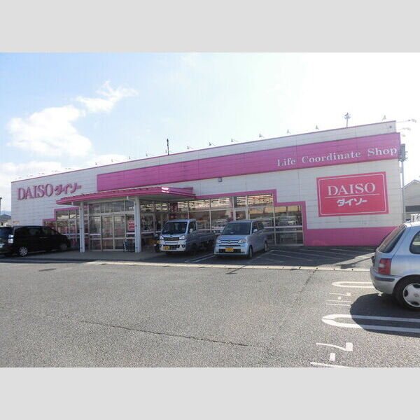 現地周辺 (ザ・ダイソー益城惣領店(319m))