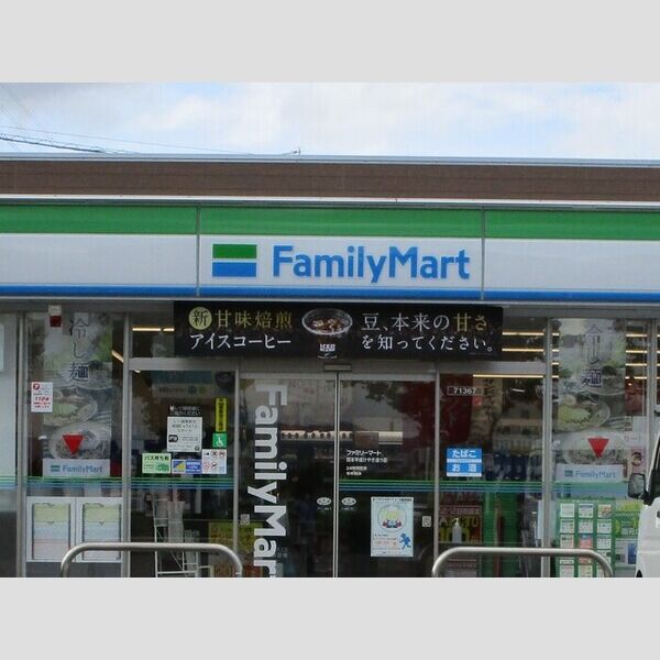 現地周辺 (ファミリーマート熊本平成けやき通り店　249m)