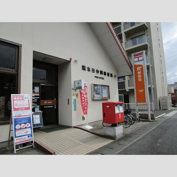 現地周辺 (熊本出仲間郵便局　685m)