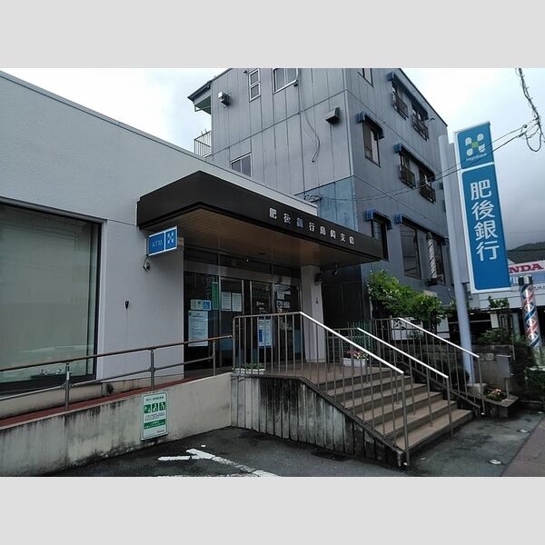 現地周辺 (肥後銀行島崎支店　700m)