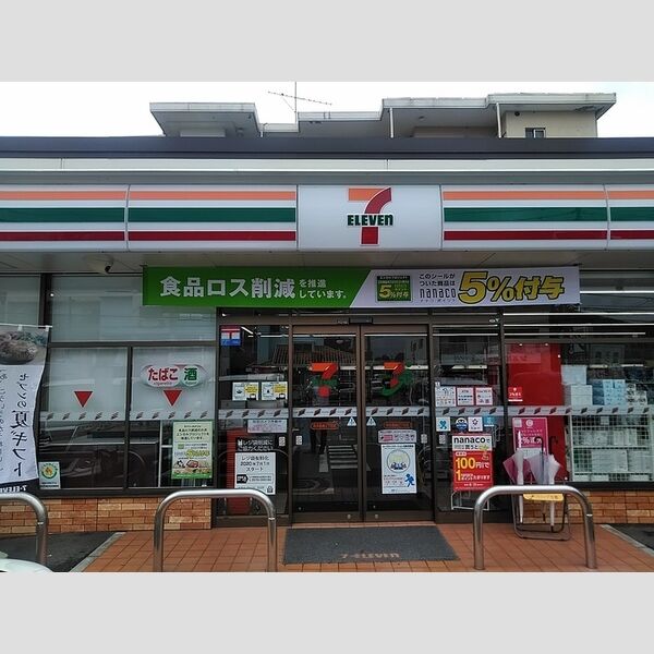 現地周辺 (セブンイレブン熊本島崎2丁目店　549m)