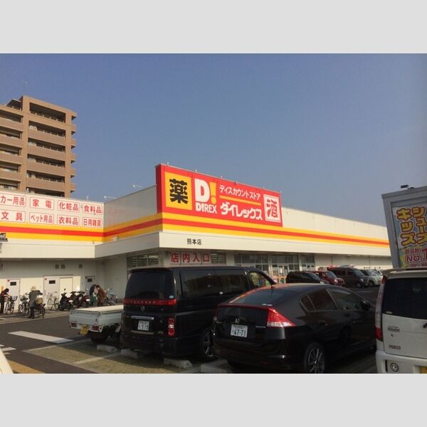 現地周辺