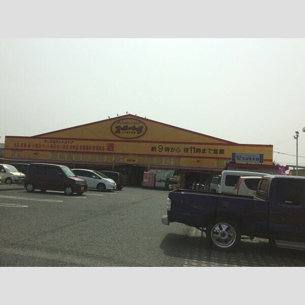 現地周辺 (スーパー・キッド託麻店　387m)