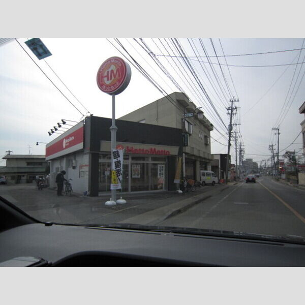 現地周辺 (ほっともっと益城店533m)