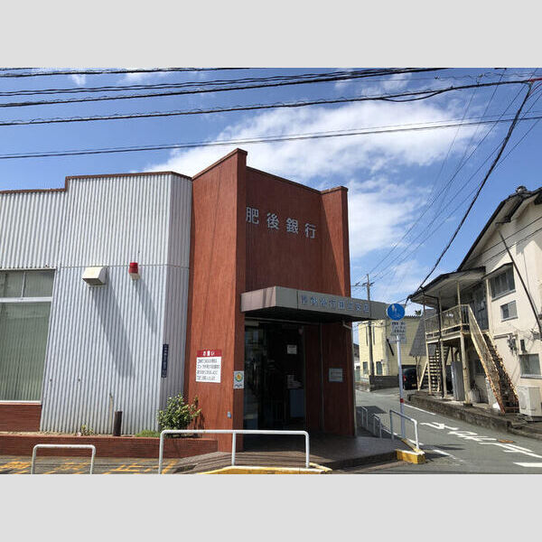 現地周辺 (肥後銀行田迎支店　823m)