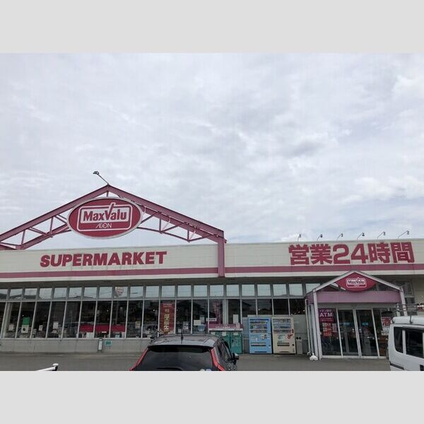 現地周辺 (マックスバリュ御幸笛田店　552m)