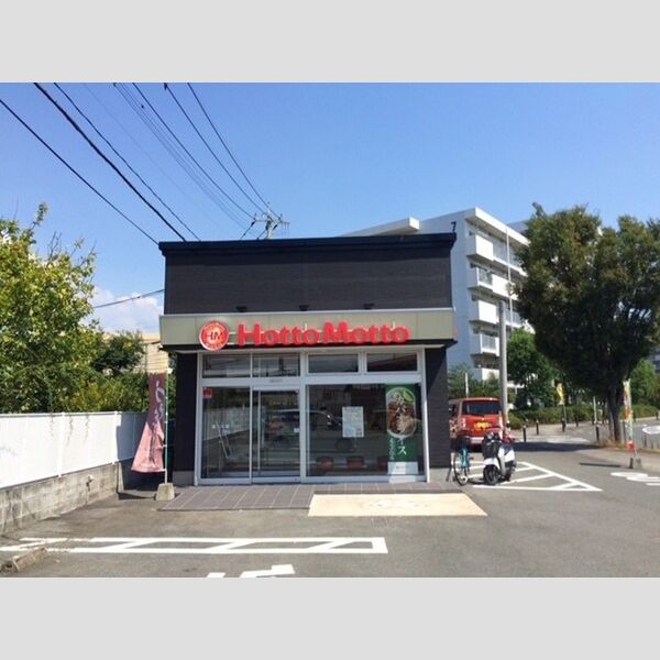 現地周辺 (ほっともっと白藤店 (705 m))