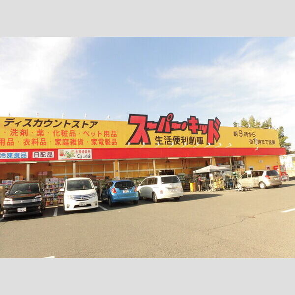 現地周辺 (スーパー・キッド益城店)