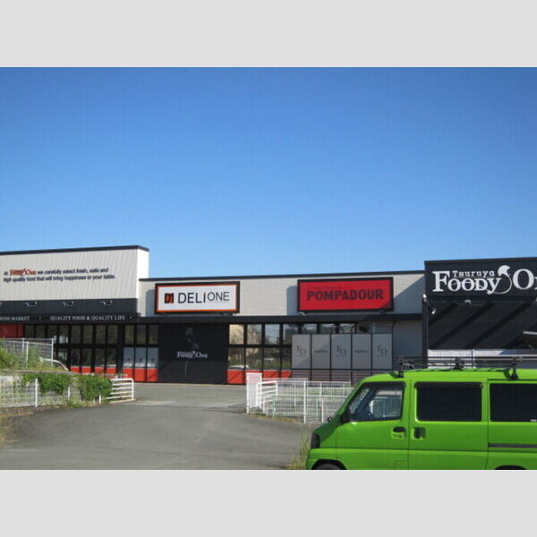 現地周辺 (鶴屋フーディーワン御領店まで徒歩2分)