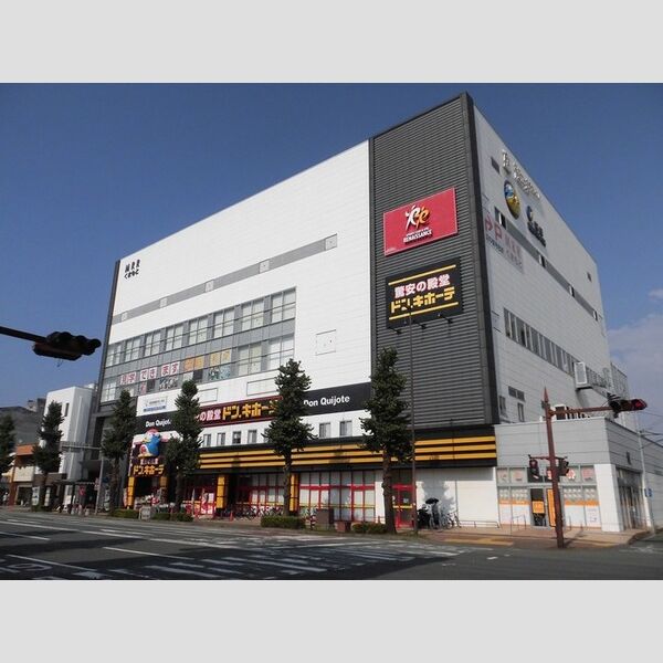 現地周辺 (ドン・キホーテ南熊本店　420m)