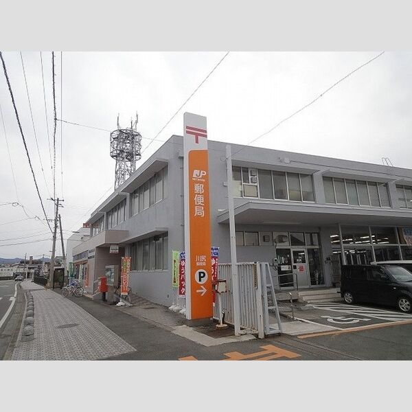 現地周辺 (川尻郵便局(571m))