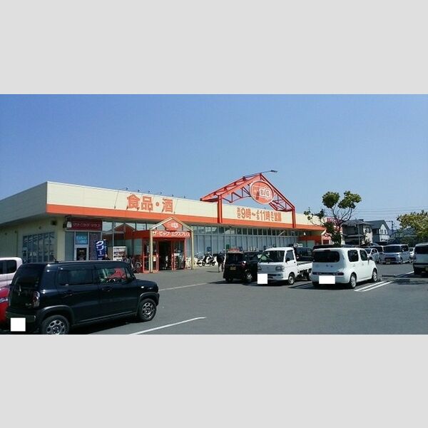 現地周辺 (ザ・ビッグエクスプレス川尻店(571m))