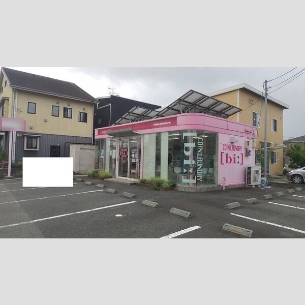 現地周辺 (コインランドリー ビィー 30m)