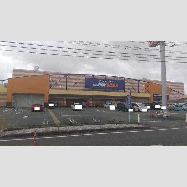 現地周辺 (ミスターマックス熊本南店 320m)