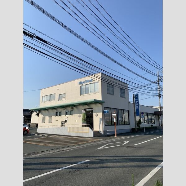 現地周辺 (肥後銀行下南部支店　653m)