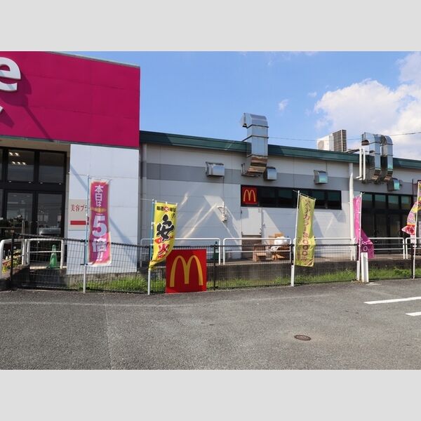 現地周辺 (マクドナルドゆめマート城山店　2314m)