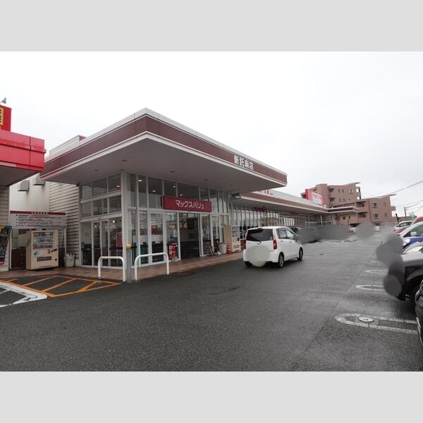 現地周辺 (マックスバリュ新託麻店 1284m)