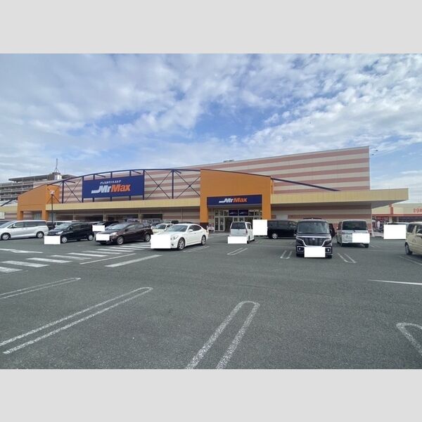 現地周辺 (ミスターマックス熊本南店　570m)