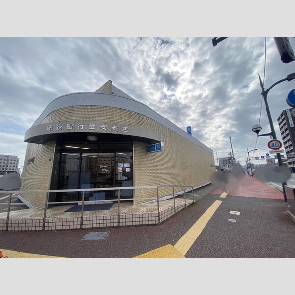 現地周辺 (肥後銀行世安支店　1180m)