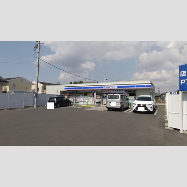 現地周辺 (ローソン国府三丁目店　960m)