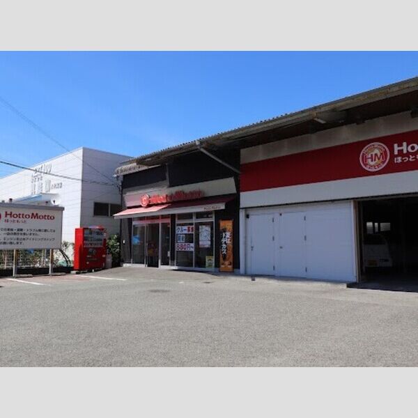 現地周辺 (ほっともっと田中西町店　1498m)