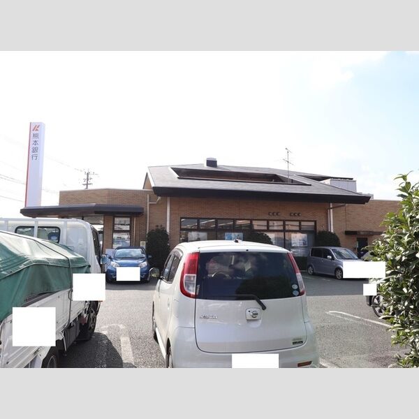 現地周辺 (熊本銀行東託麻支店 1420m)