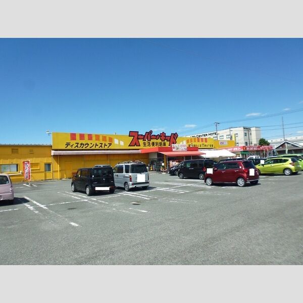 現地周辺 (ディスカウントストア スーパーキッド宇土店 370m)