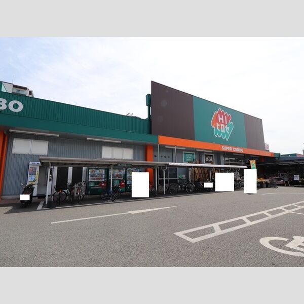 現地周辺 (HIヒロセ渡鹿店 2030m)