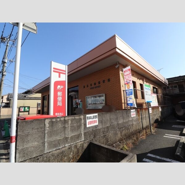 現地周辺 (熊本本山郵便局 90m)
