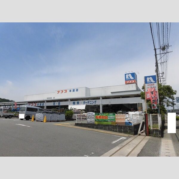 現地周辺 (ナフコ本渡店　530m)
