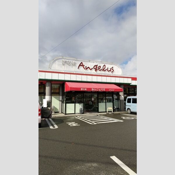 現地周辺 (夢彩館アンジェラス松崎店　660m)