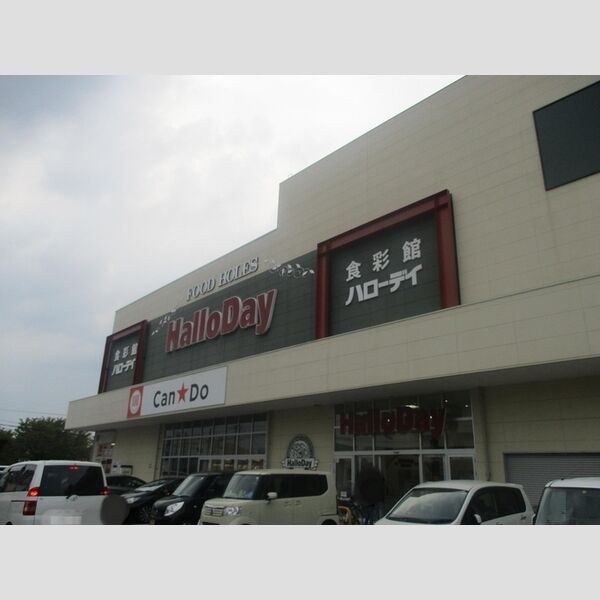 現地周辺 (ハローデイ南熊本店 1390m)
