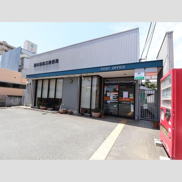 現地周辺 (熊本南高江郵便局　741m)