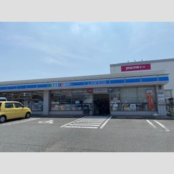 現地周辺 (ローソン長嶺西1丁目店　900m)