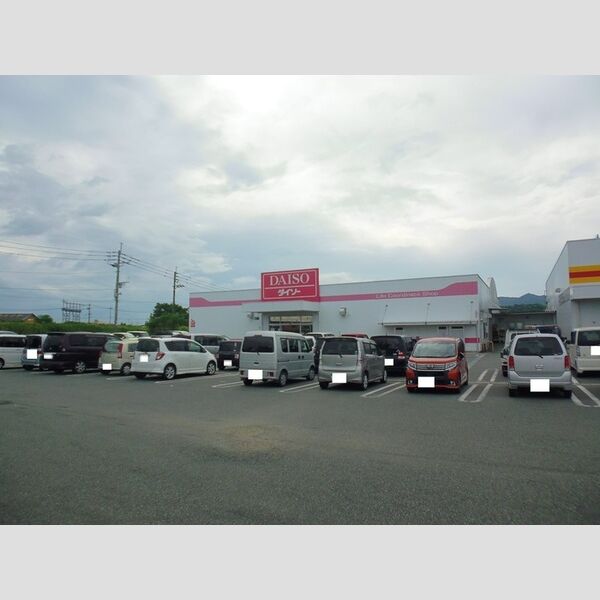 現地周辺 (ダイソー松橋店 1220m)