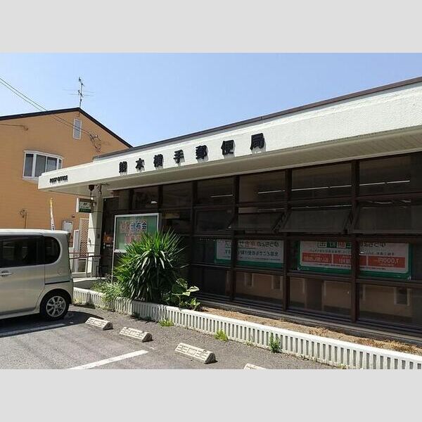 現地周辺 (熊本横手郵便局　704m)