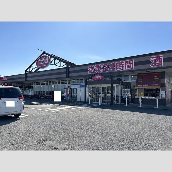 現地周辺 (マックスバリュ長嶺店 1500m)