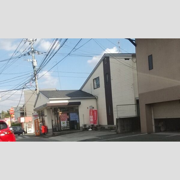 現地周辺 (託麻郵便局 955m)