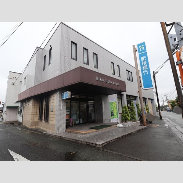 現地周辺 (肥後銀行託麻東支店 977m)